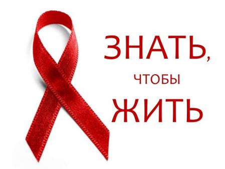21 мая 2023 года - Всемирный день памяти людей, умерших от СПИДа