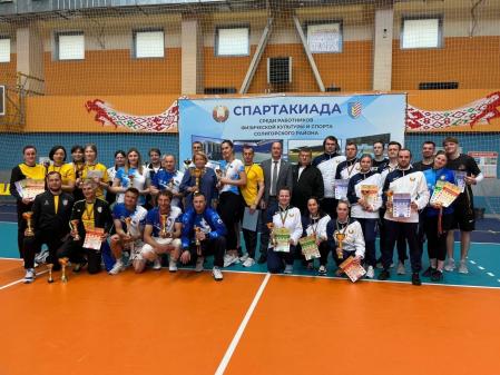 Спартакиад среди команд учреждений спорта и туризма Солигорского района, посвященной Дню работников физической культуры и спорта